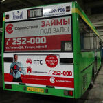 фото Рекламный стикер на автобусе Ман формат А1 1 месяц