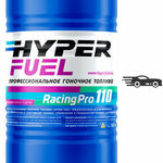 фото Высокооктановый бензин HF RacingPro 110