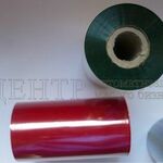 фото Красящая лента для принтеров этикеток (ВОСК) 50мм х 300м, втулка 1",WAX OUT